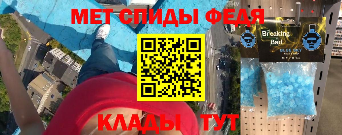 АМФЕТАМИН Розовый Биробиджан