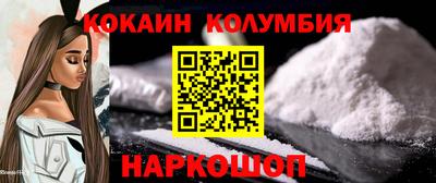 кокаин колумбия Донской