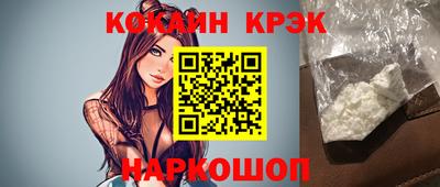 меф Донецк