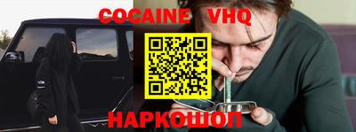 MDMA Premium VHQ Заволжье