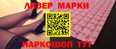 ПСИЛОЦИБИНОВЫЕ ГРИБЫ Жуковский