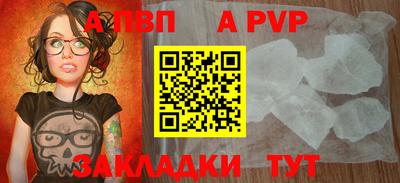 меф VHQ Заводоуковск