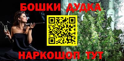 меф VHQ Заводоуковск