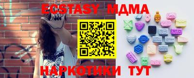 меф Донецк