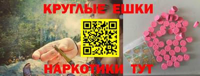 меф Донецк