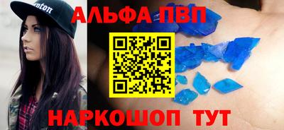 MDMA Premium VHQ Заволжье