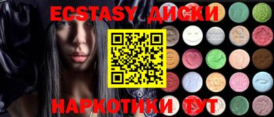 MDMA Premium VHQ Заволжье