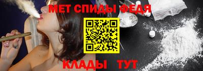 меф Донецк
