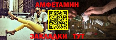 амфетамин Дубна