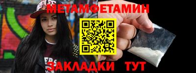 меф VHQ Заводоуковск