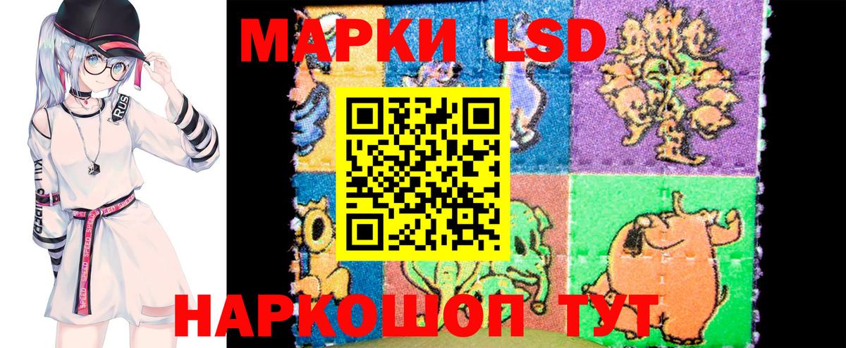 Марки 25I-NBOMe 1500мкг  Вход с VPN  Марки 25I-NBOMe 1500мкг  Биробиджан 