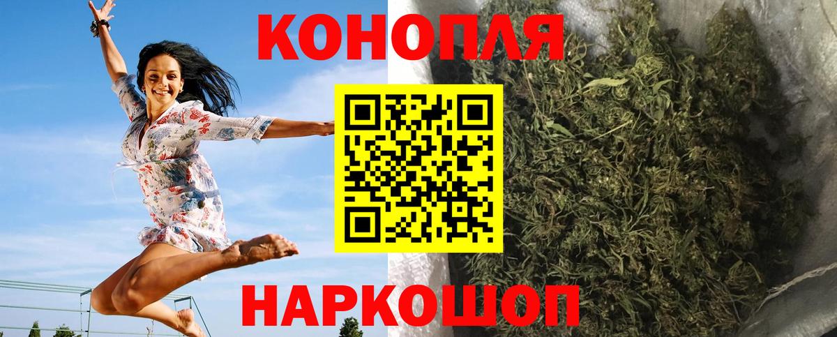 Биробиджан  Шишки марихуана марихуана  МАРИХУАНА Bruce Banner  Вход с VPN 